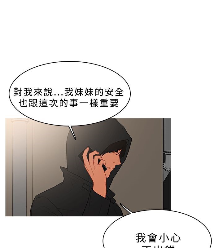 23P - 异邦人
