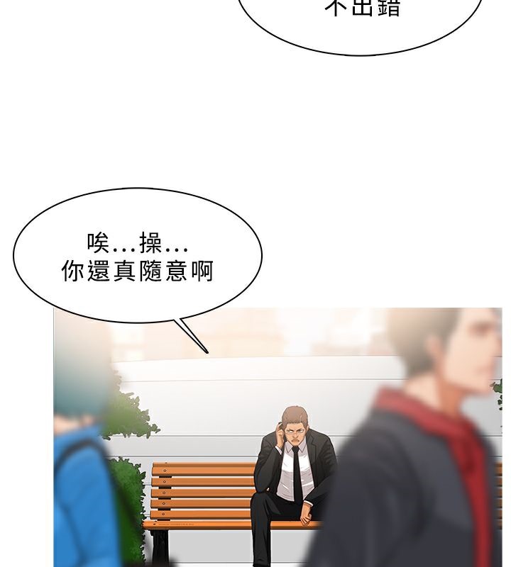24P - 异邦人