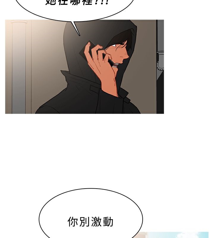 26P - 异邦人