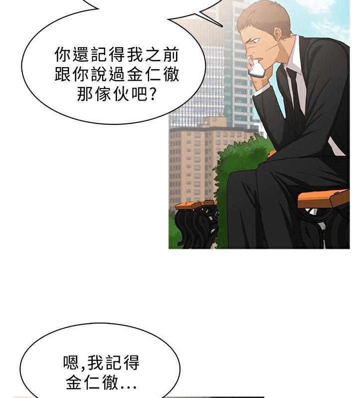 27P - 异邦人