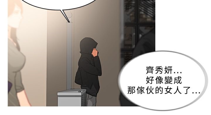 28P - 异邦人