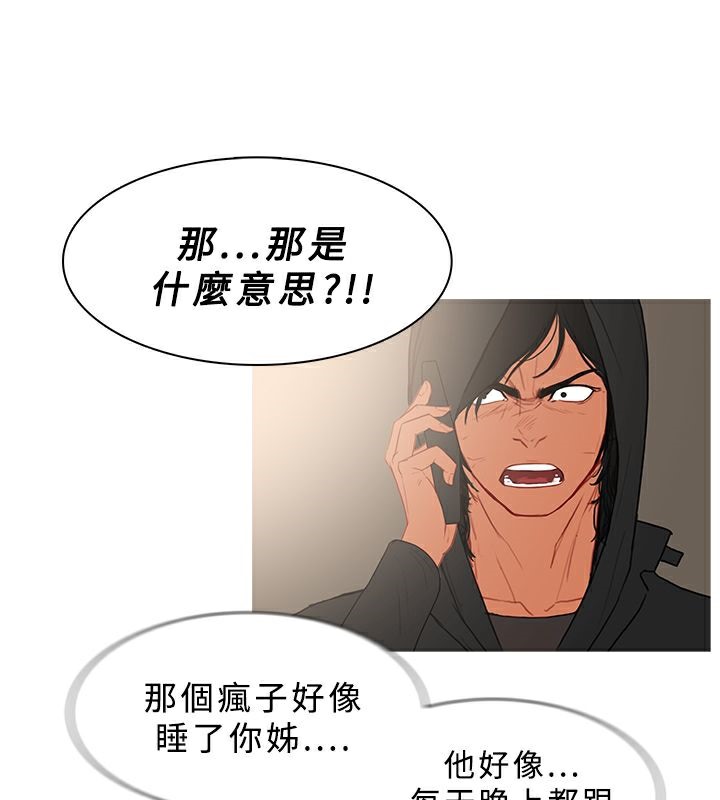 29P - 异邦人