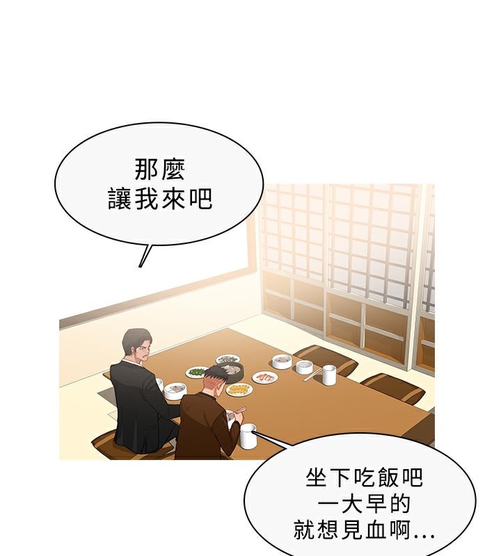 2P - 异邦人