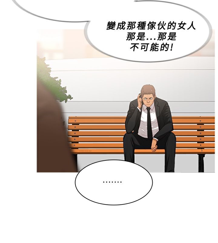 33P - 异邦人