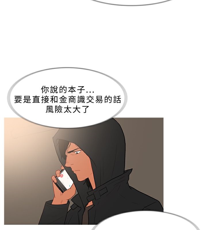 37P - 异邦人