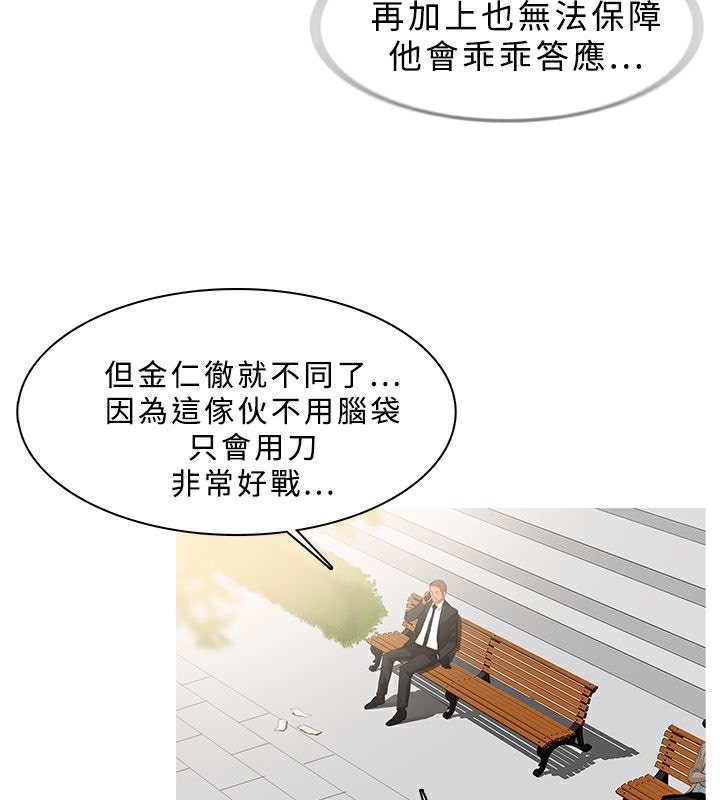 38P - 异邦人