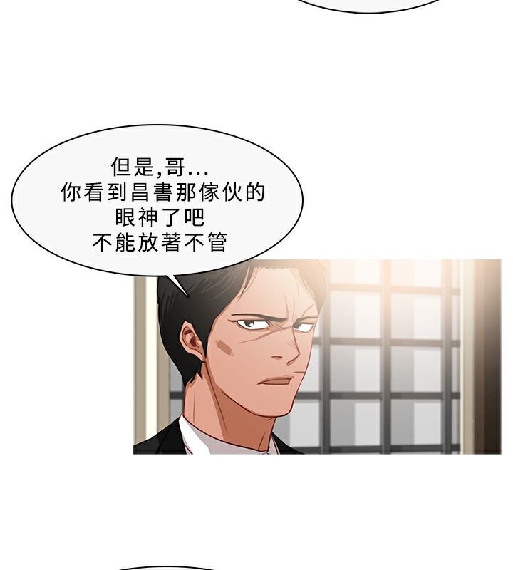 3P - 异邦人