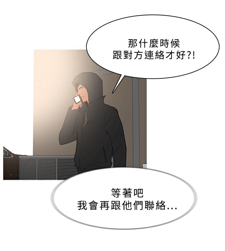 40P - 异邦人