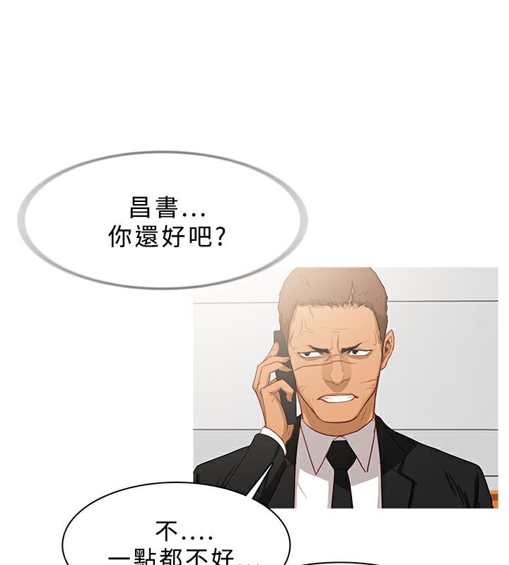 41P - 异邦人