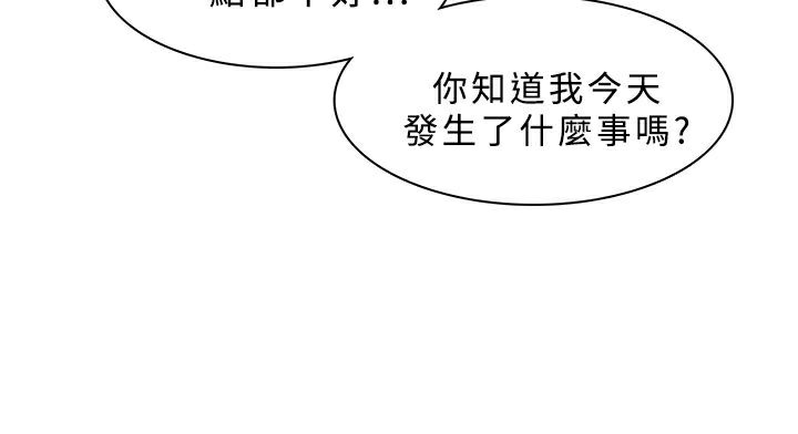 42P - 异邦人