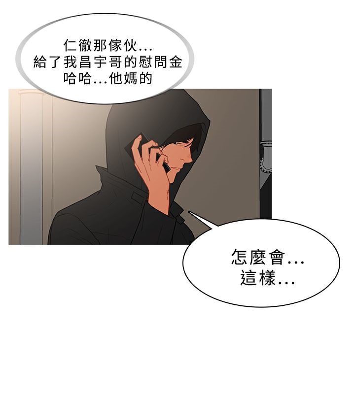 43P - 异邦人