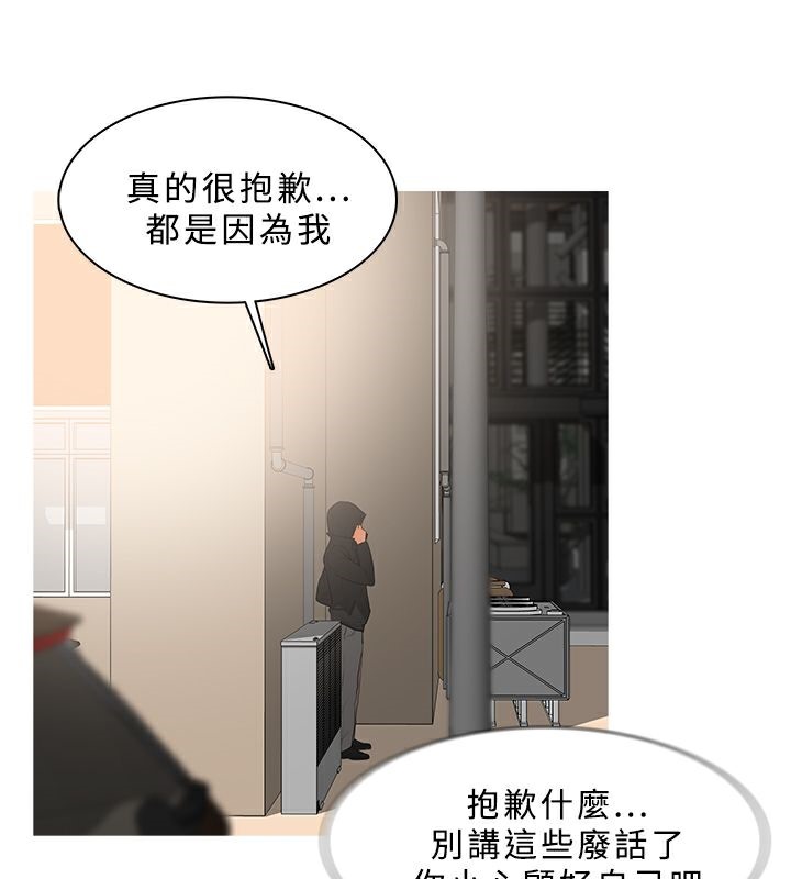 44P - 异邦人