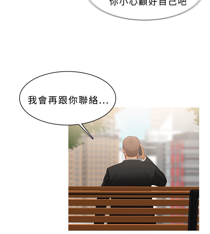 45P - 异邦人