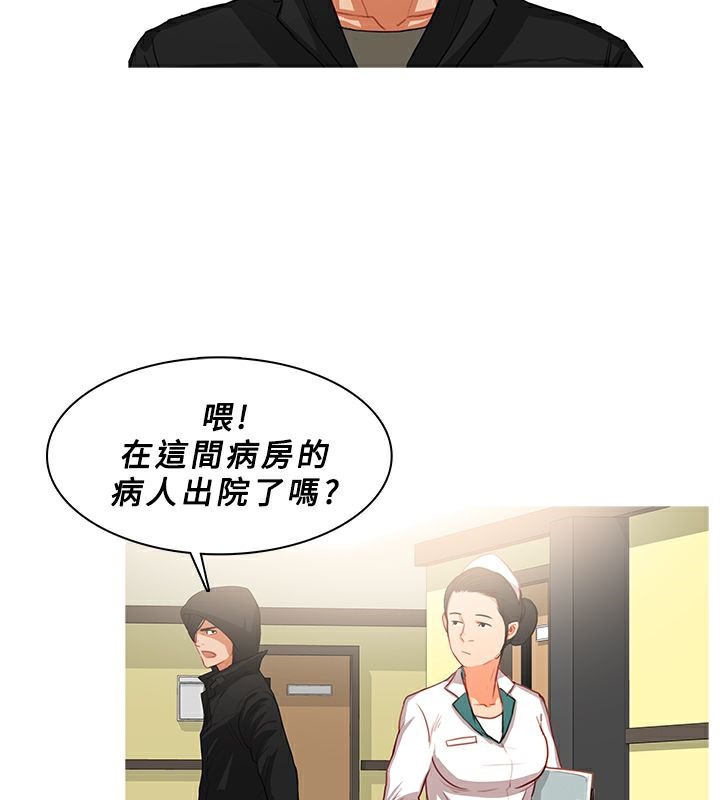 54P - 异邦人