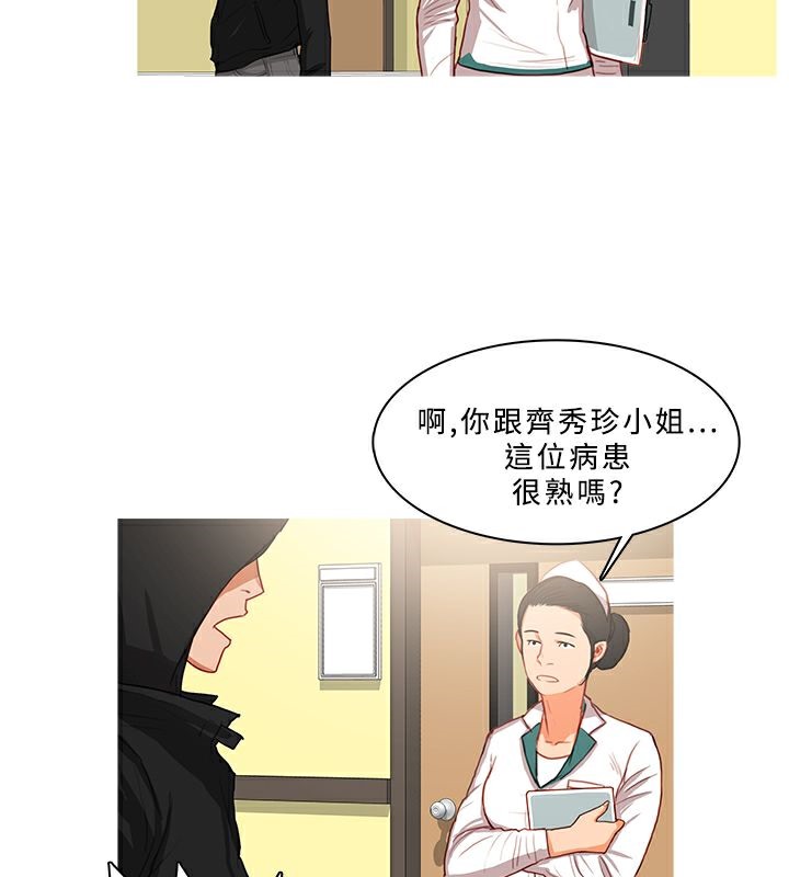 55P - 异邦人
