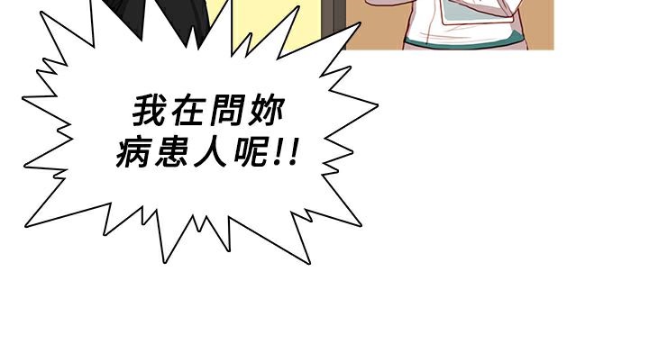 56P - 异邦人