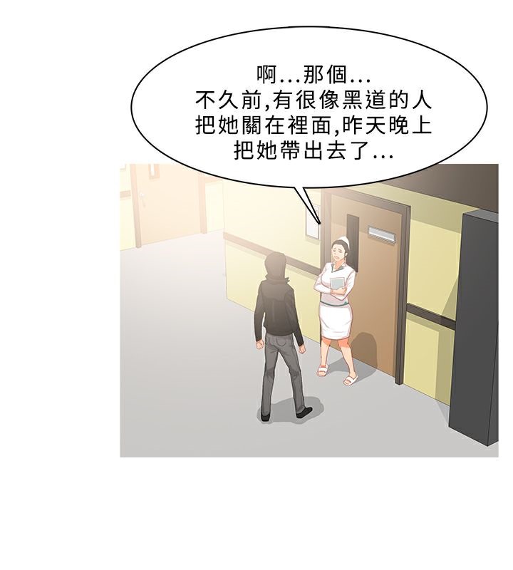 57P - 异邦人