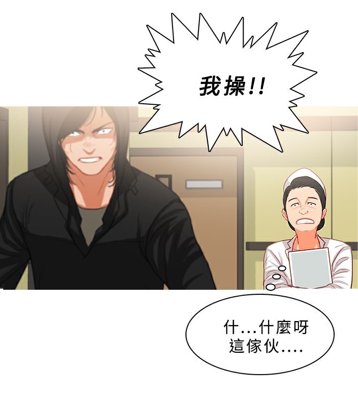 58P - 异邦人