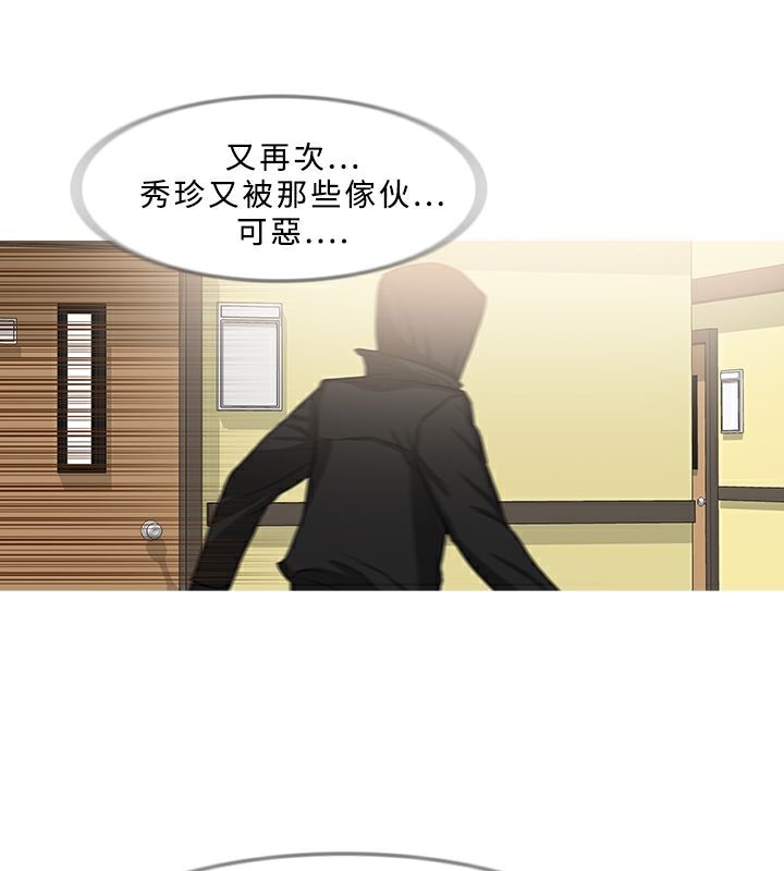59P - 异邦人