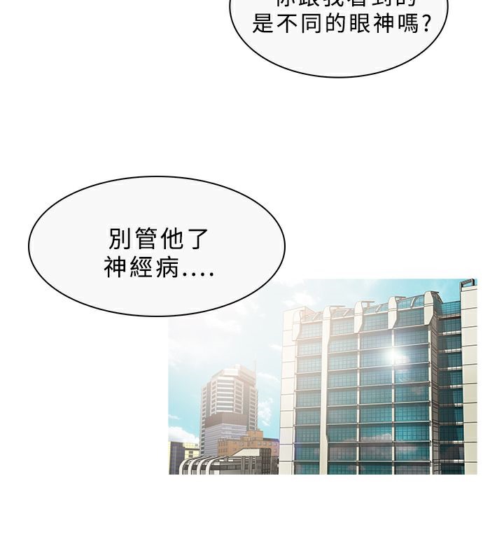 5P - 异邦人