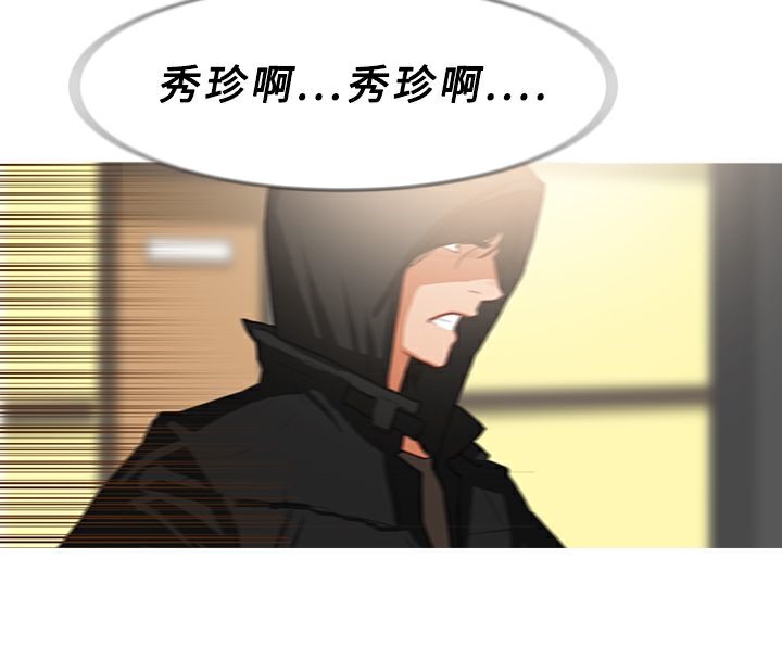 60P - 异邦人