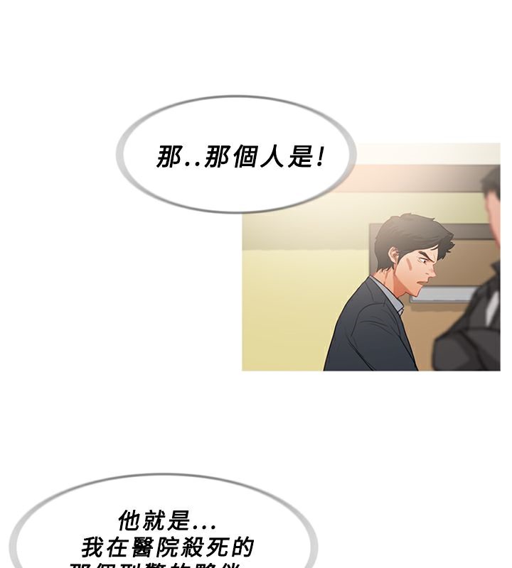 62P - 异邦人