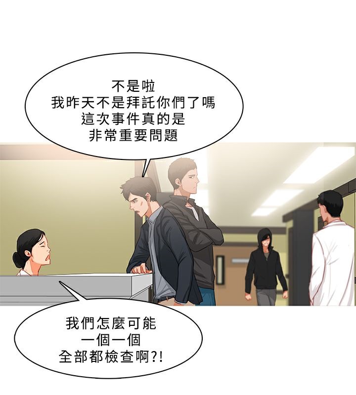 64P - 异邦人