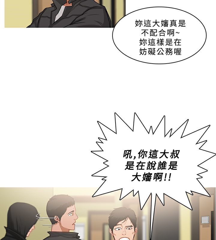 68P - 异邦人