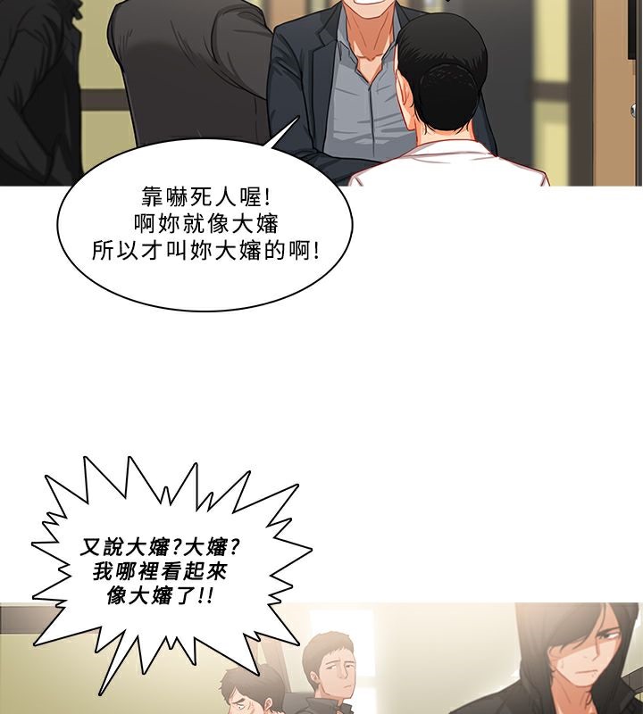 69P - 异邦人