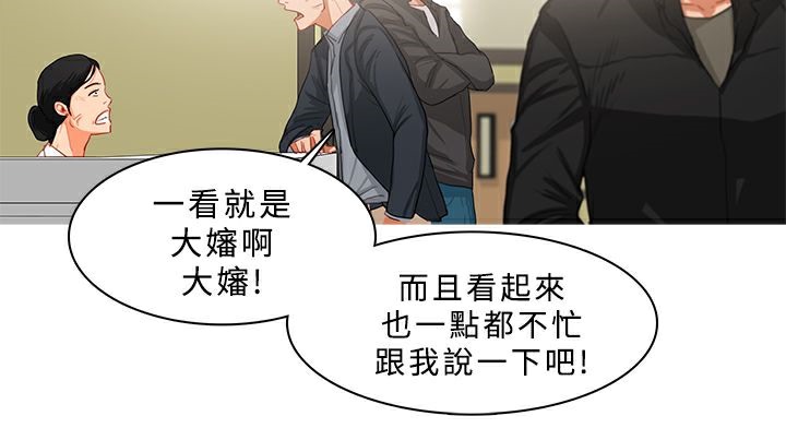 70P - 异邦人