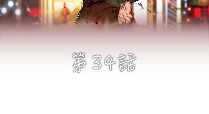 7P - 异邦人