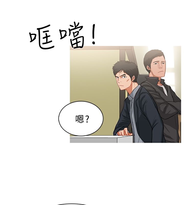 72P - 异邦人