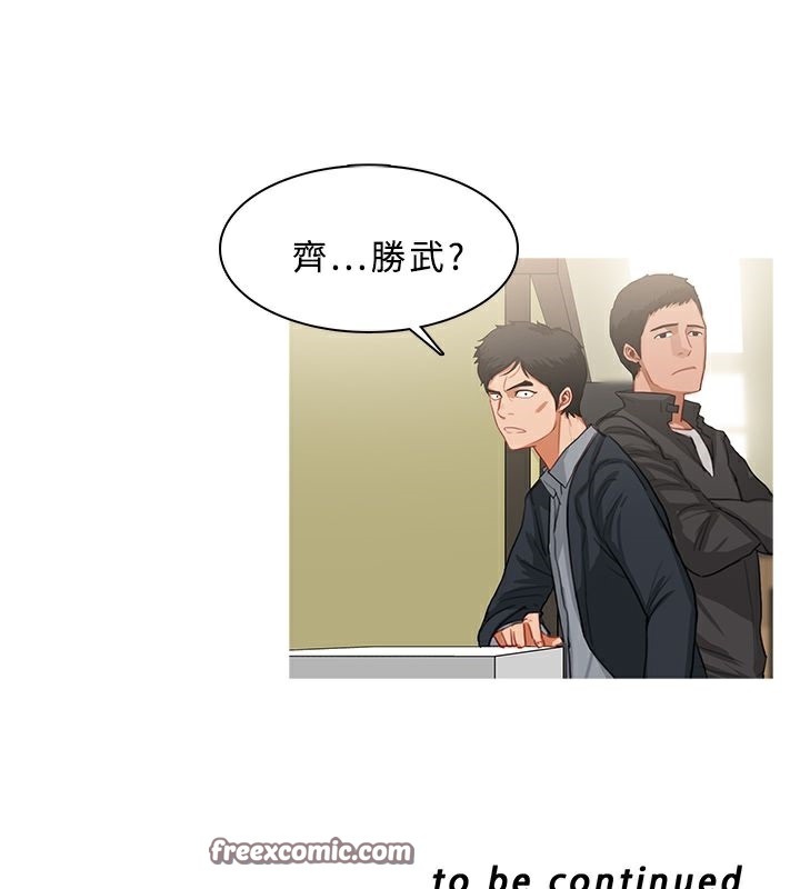 75P - 异邦人