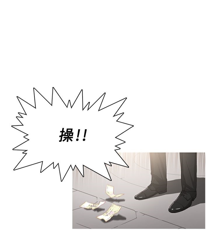 8P - 异邦人