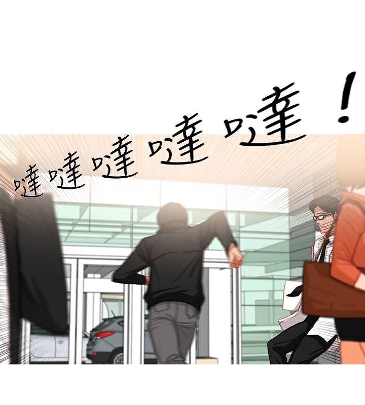 12P - 异邦人
