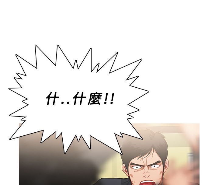 18P - 异邦人