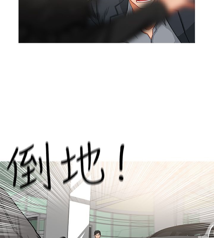 19P - 异邦人