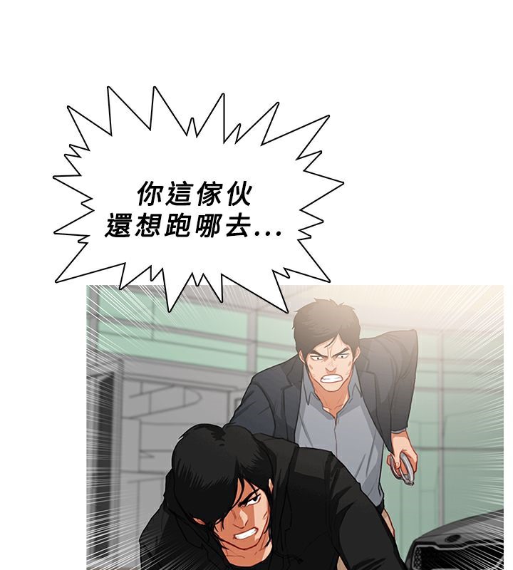 23P - 异邦人