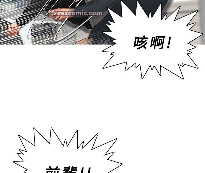 25P - 异邦人