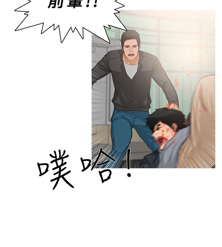 26P - 异邦人