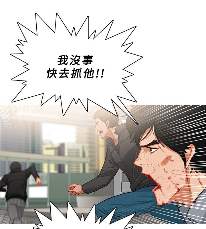 27P - 异邦人