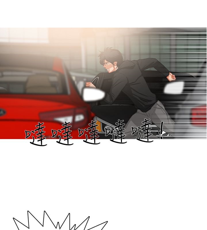 29P - 异邦人