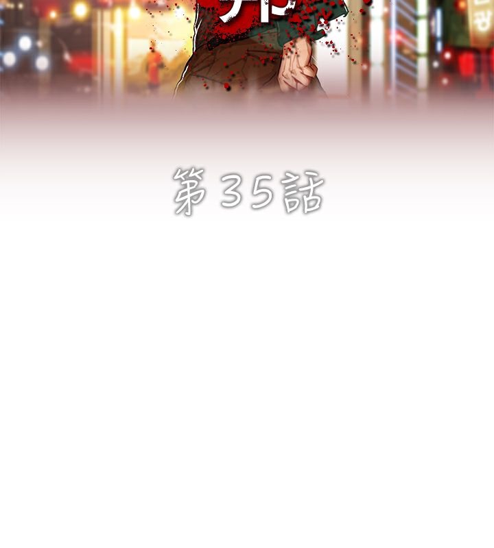 2P - 异邦人