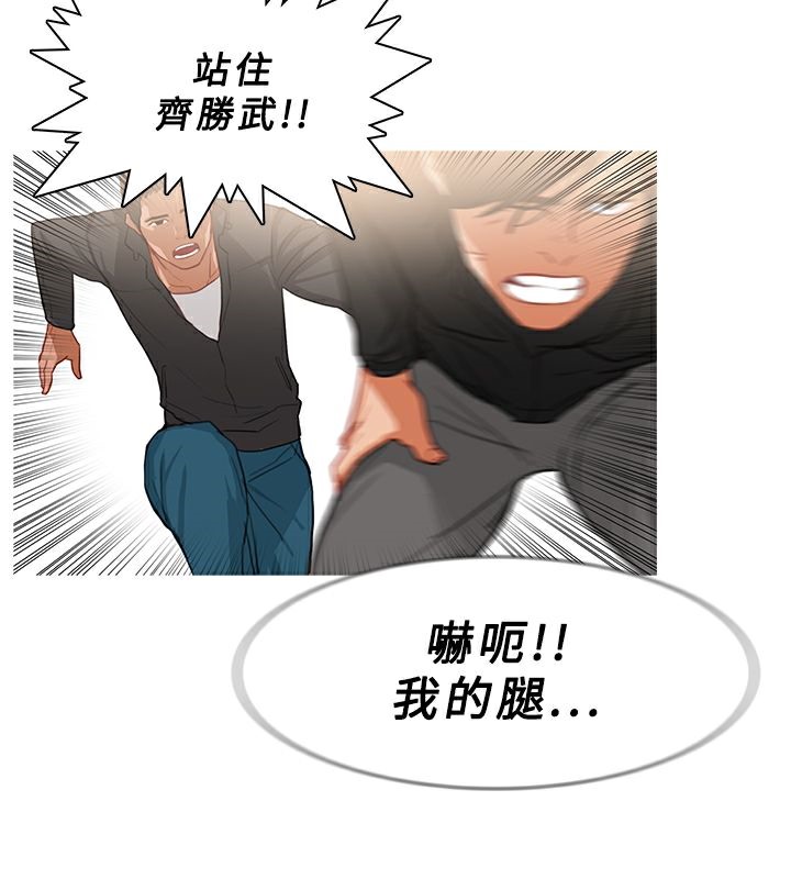 30P - 异邦人