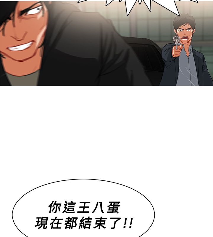 41P - 异邦人