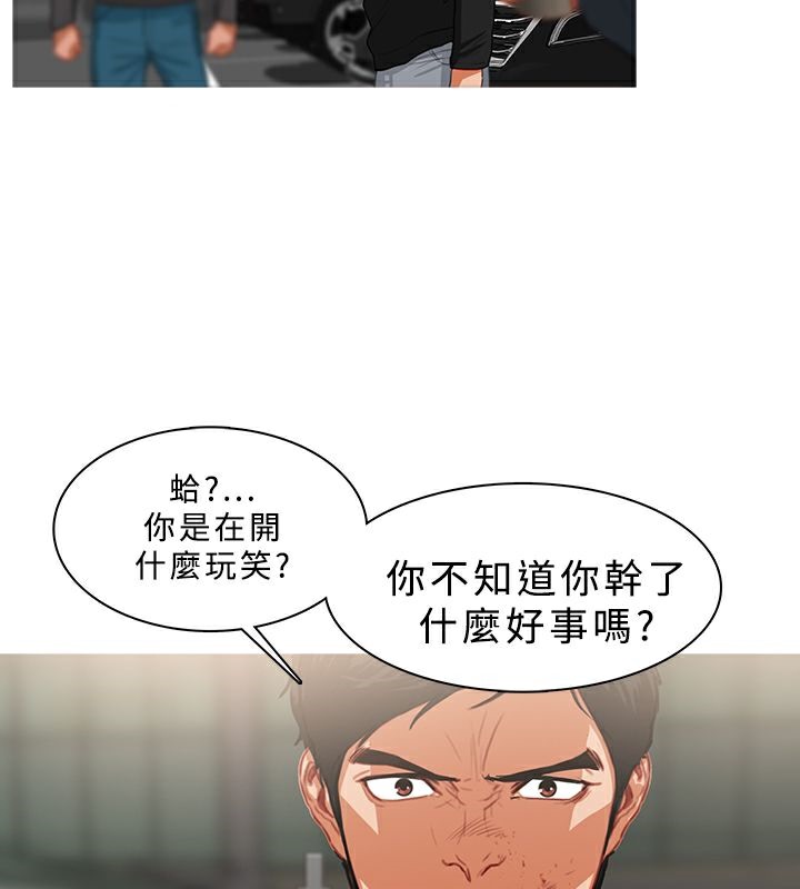 48P - 异邦人