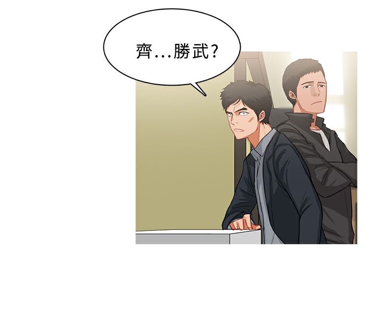 4P - 异邦人