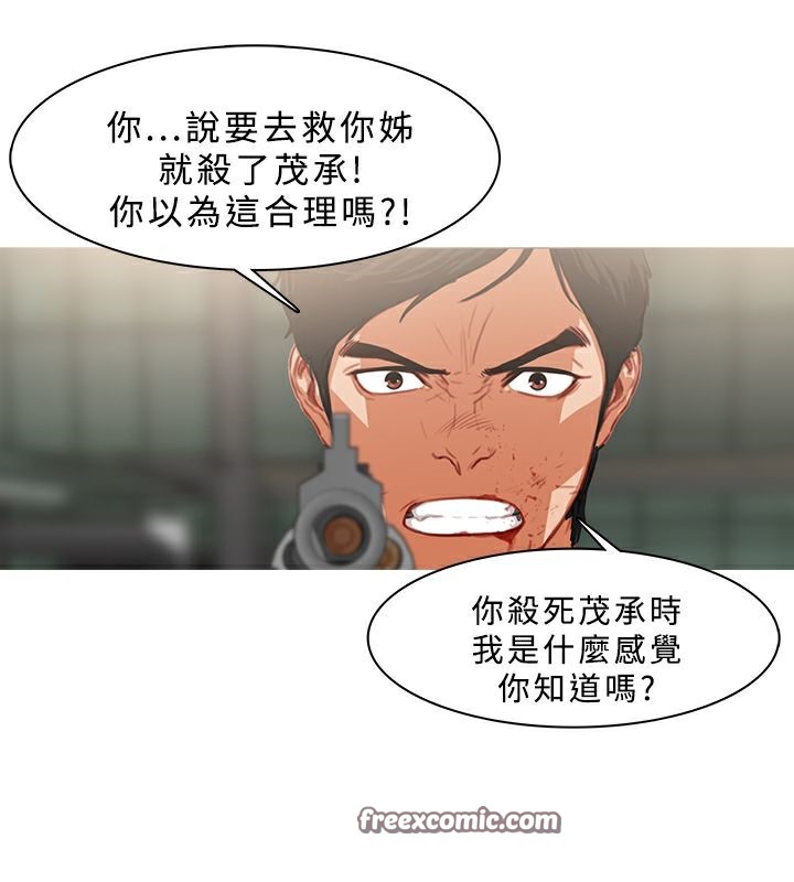50P - 异邦人