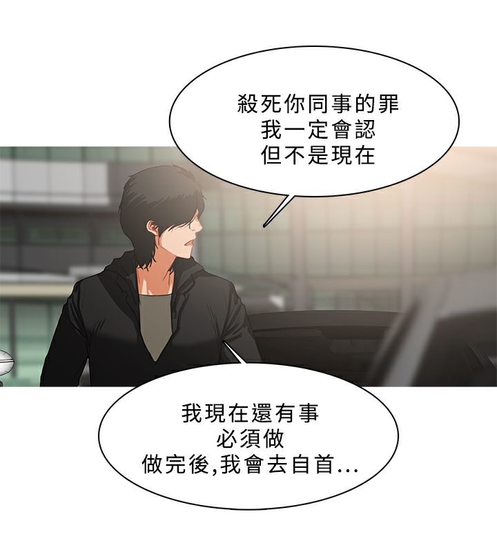 51P - 异邦人