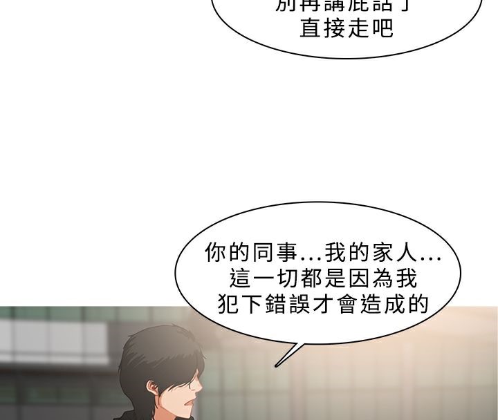 53P - 异邦人